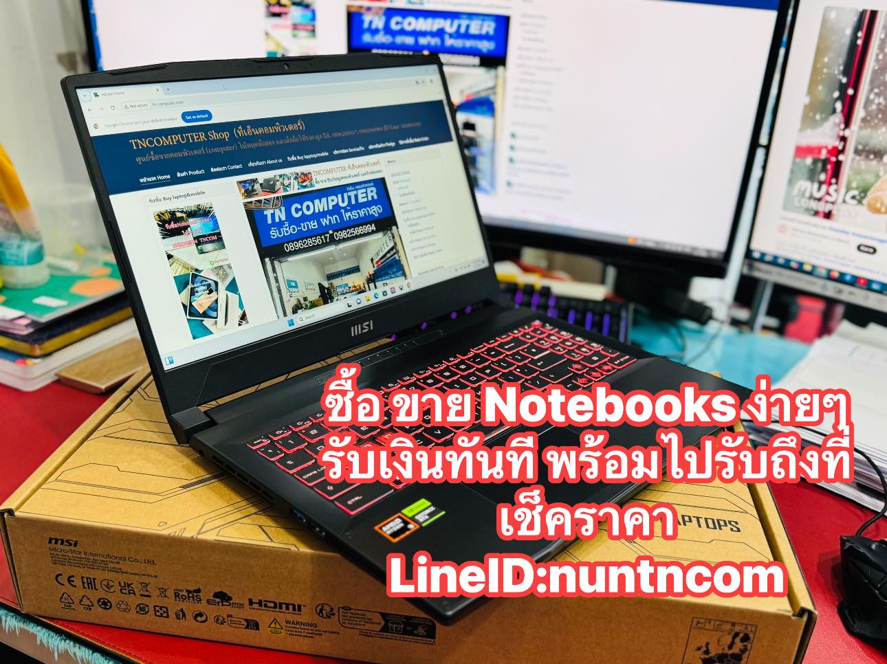 ร้านทีเอ็นคอมพิวเตอร์ รับซื้อNotebook Macbook imac Notebookgaming ทุกรุ่นให้ราคาสูง รูปที่ 1