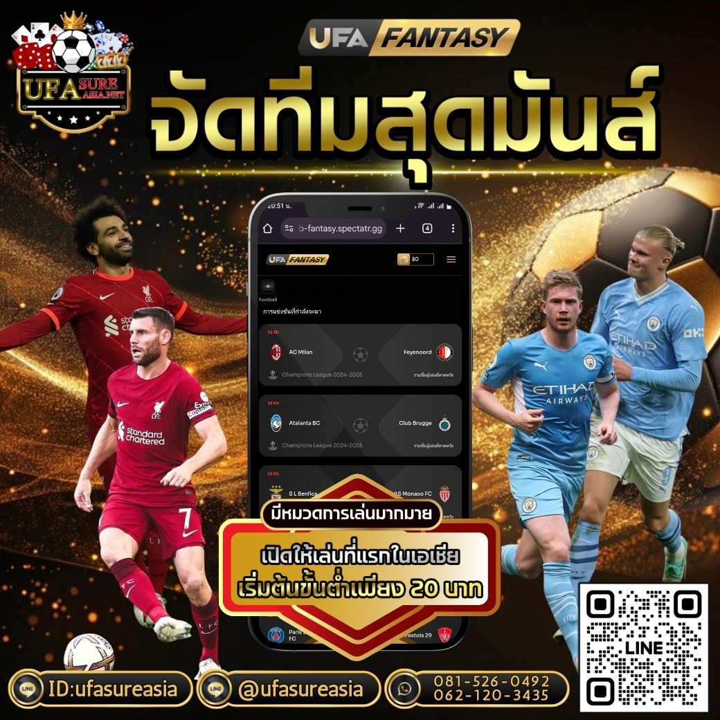  Trustsasia ศูนย์รวมเกมส์ออนไลน์ ครบวงจร  เกมครบ มีทุกอย่าง รูปที่ 1