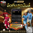  Trustsasia ศูนย์รวมเกมส์ออนไลน์ ครบวงจร  เกมครบ มีทุกอย่าง