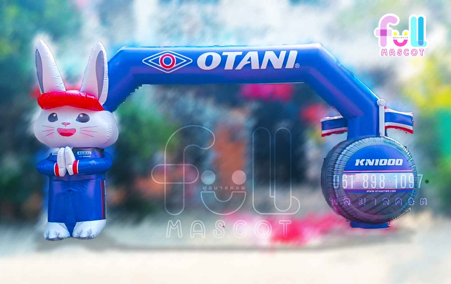 ตุ๊กตาโบก,ชุดมาสคอต,มาสคอต,ซุ้มพองลม,บอลลูน,โมเดลสินค้าพองลม,Balloon,mascot,arch inflatable,skydance,skytube  รูปที่ 1