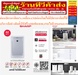 รูปย่อ SHARPเครื่องฟอกอากาศFU-A80TA-W62ตารางเมตร99.97%สินค้าใหม่ๆต้องสั่งเบิกจากศูนย์แท้ๆ100%PREORDERฟรีSOUNDBARลำโพงบูลทูธพกพาSHARPเครื่องฟอกอากาศ62ตารางเมตรFU-A80TA-Wระบบพลาสม่าคลัสเตอร์เข้มข้นสามารถฆ่าเชื้อโรคเชื้อราเชื้อแบคทีเรียเชื้อไข้หวัดนกH5N1สินค้าใหม่ๆต้องสั่งเบิกจากศูนย์แท้ๆ100%PREORDERฟรีSOUNDBARลำโพงบูลทูธพกพา รูปที่2