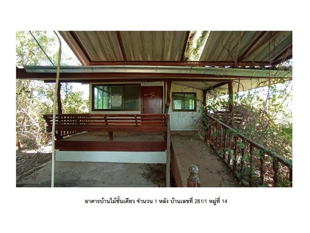 ขายบ้านมือสองขุขันธ์      โครงการบ้านหัวเสือ  ศรีสะเกษ รูปที่ 1