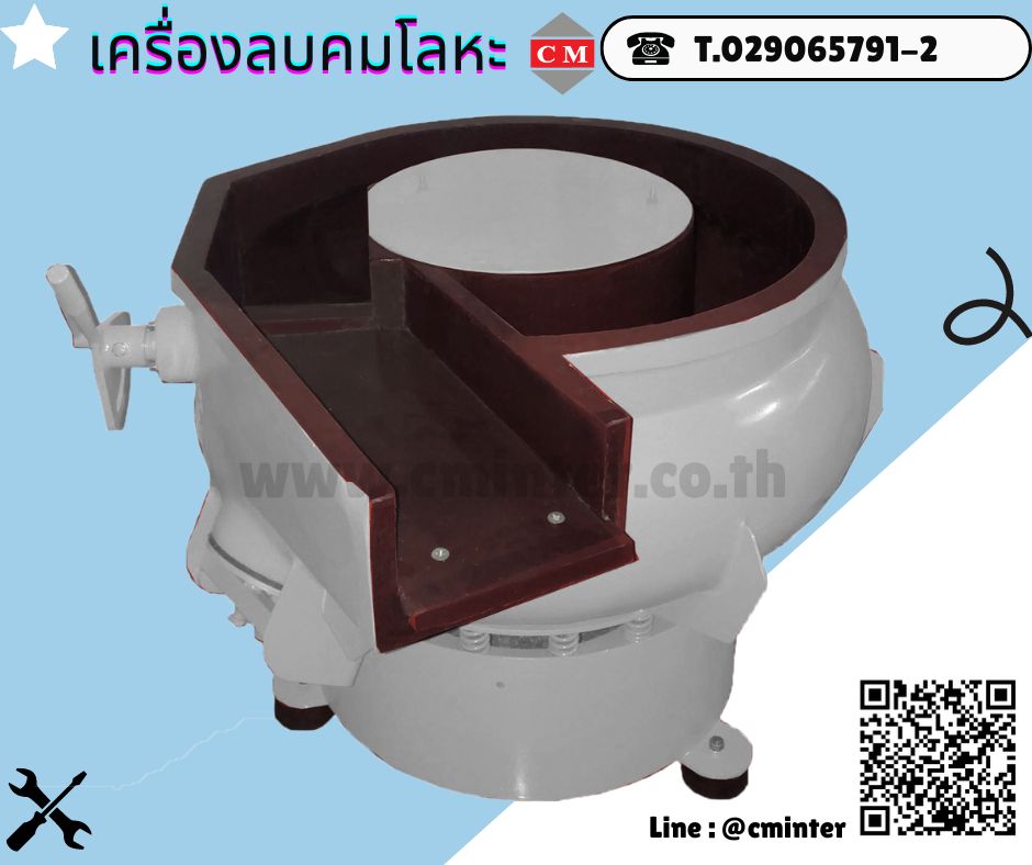 เครื่องขัดผิวโลหะแบบเขย่า : เครื่องพ่นทราย / CM.INTERSUPPLY LTD  รูปที่ 1