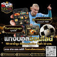  ufasureasia ศูนย์รวมเกมส์ออนไลน์ ครบวงจร  เกมครบ มีทุกอย่าง