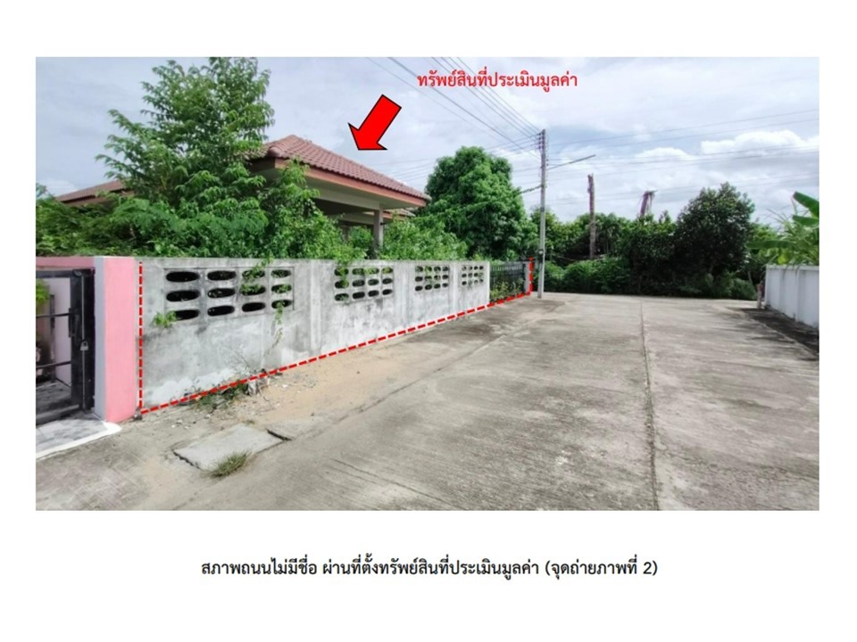 ขายบ้านเดี่ยวมือสอง อำเภอเมืองสุรินทร์  จังหวัดสุรินทร์ รูปที่ 1