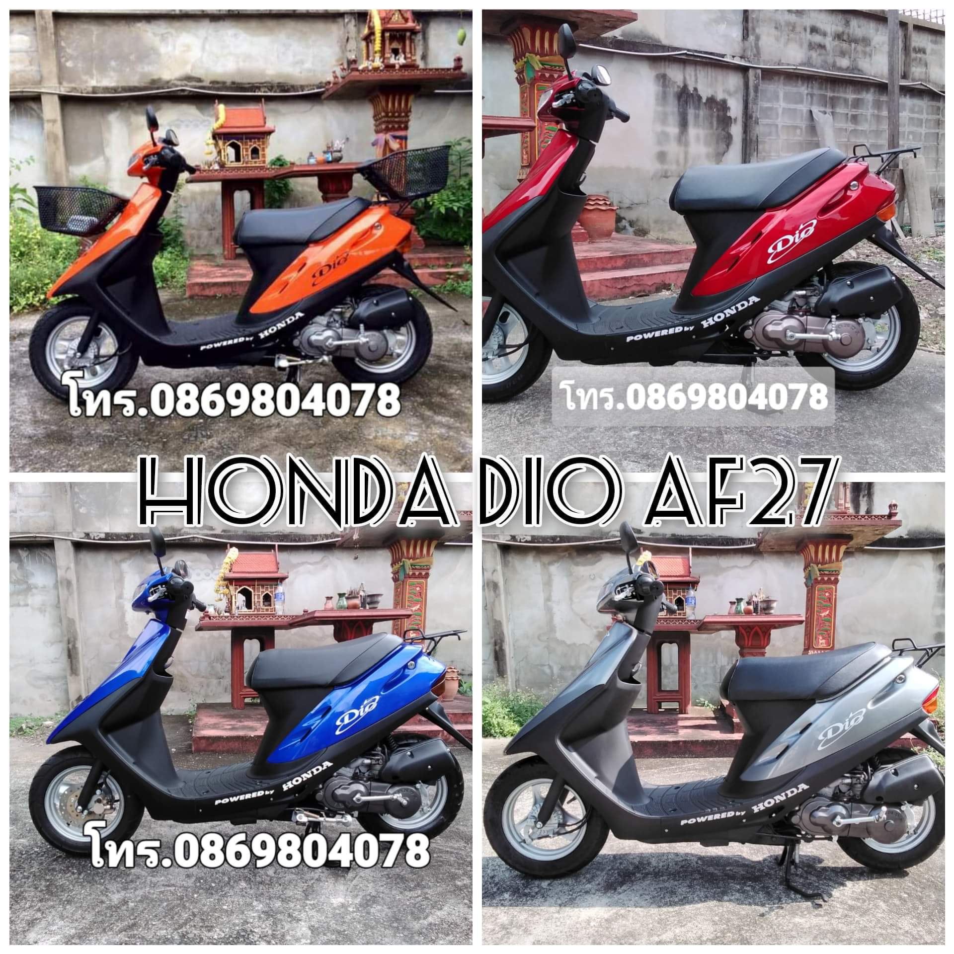 ขายรถป๊อป HONDA DIO AF27 เครื่องยนต์ 50 cc รถมือ 2 รถนำเข้าจากญี่ปุ่น สภาพสวยมาก ๆ ขับง่าย ๆ เกียรออโต สตาร์มือ เท้า ประ รูปที่ 2