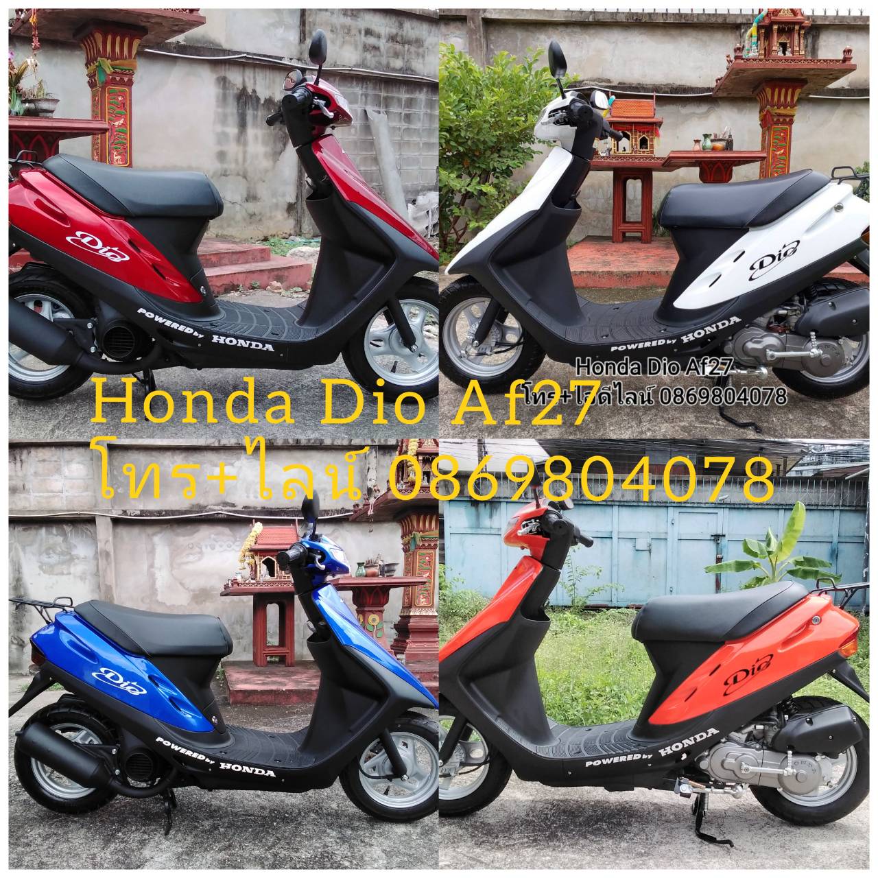 ขายรถป๊อป HONDA DIO AF27 เครื่องยนต์ 50 cc รถมือ 2 รถนำเข้าจากญี่ปุ่น สภาพสวยมาก ๆ ขับง่าย ๆ เกียรออโต สตาร์มือ เท้า ประ รูปที่ 1