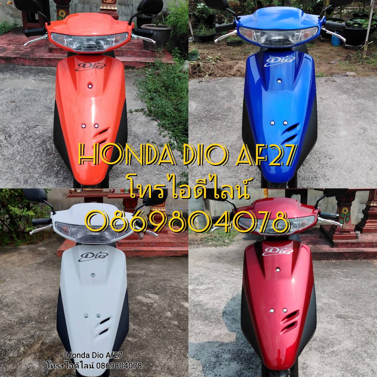 ขายรถป๊อป HONDA DIO AF27 เครื่องยนต์ 50 cc รถมือ 2 รถนำเข้าจากญี่ปุ่น สภาพสวยมาก ๆ ขับง่าย ๆ เกียรออโต สตาร์มือ เท้า ประ รูปที่ 3