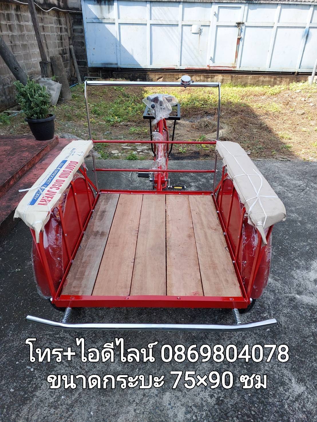 ขายรถจักรยาน 3 ล้อถีบ ซาเล้ง แข็งแรงทนทาน บรรทุกได้มาก สินค้าประกอบใหม่ มีรูปให้ชม รูปที่ 2