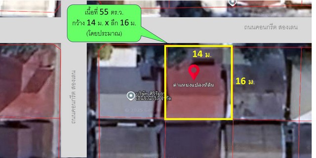 ขายบ้านเดี่ยว หมู่บ้านกฤษดานคร แจ้งวัฒนะ อ.ปากเกร็ด จ.นนทบุรี รูปที่ 1