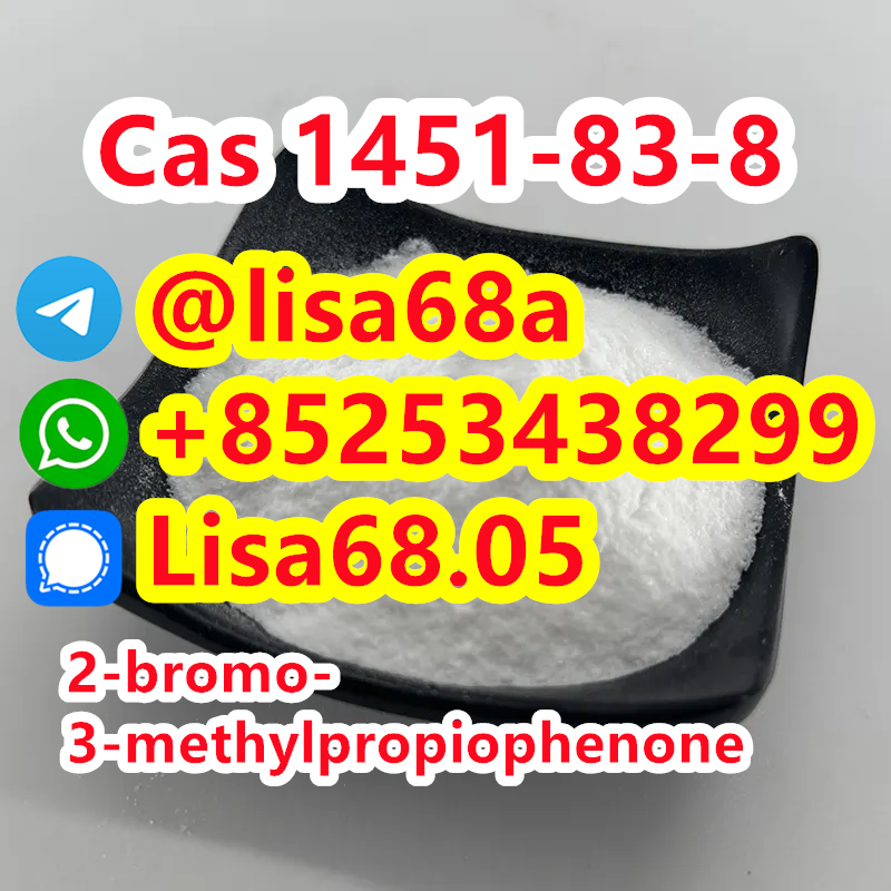 CAS 1451-83-8 2-bromo-3-methylpropiophenone C10H11BrO รูปที่ 1