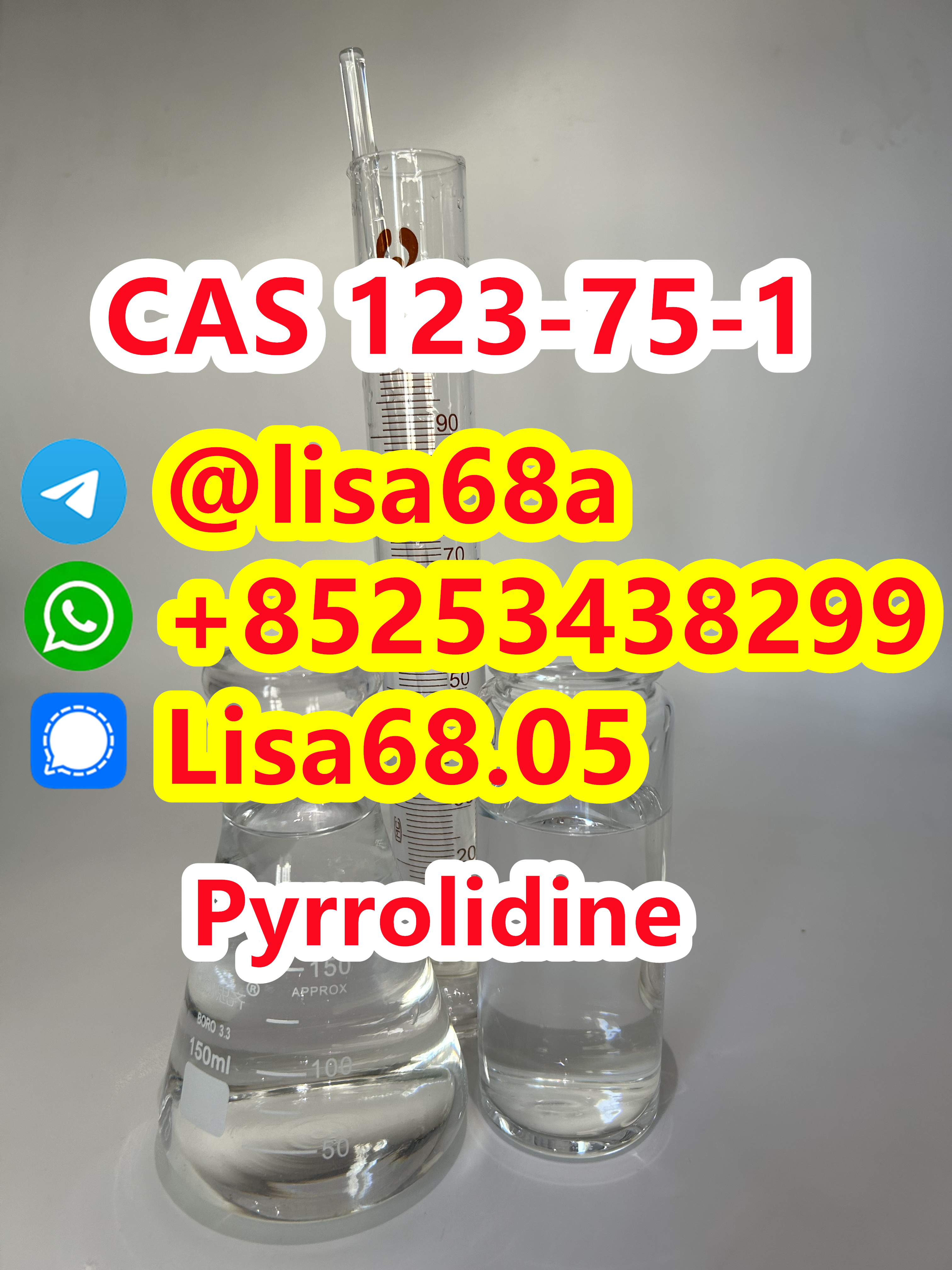 CAS 123-75-1 Pyrrolidine C4H9N รูปที่ 1