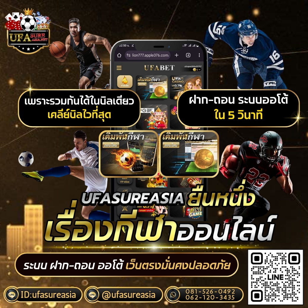  Trustsasia ศูนย์รวมเกมส์ออนไลน์ ครบวงจร  เกมครบ มีทุกอย่าง รูปที่ 1