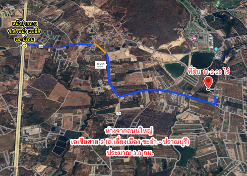 ขายที่ดิน ใกล้สวนน้ำ แบล็ค เมาน์เทน หัวหิน  รูปที่ 7