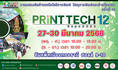 Printtech & Signage Expo 2025