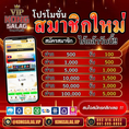 เว็บซื้อหวยออนไลน์ #kongsalagvip