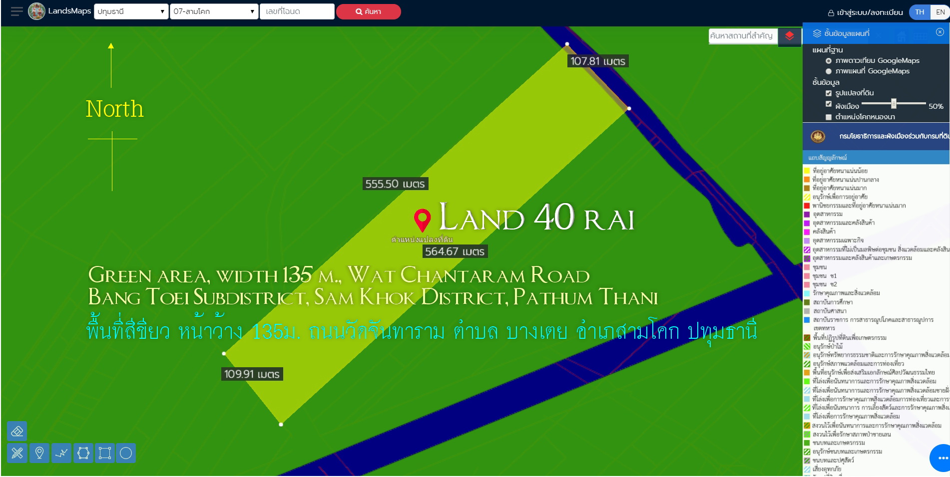 ที่ดิน40ไร่  พื้นที่สีขียว หน้าว้าง 135ม. ถนนคูขวาง 11 วัดจันทาราม ตำบล บางเตย อำเภสามโคก ปทุมธานี    รูปที่ 1