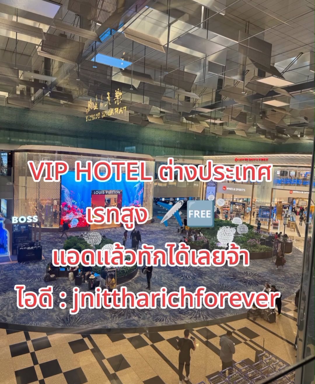 งาน vip ต่างประเทศ เรทสูง ไอดีไลน์ :  jnittharichforever  รูปที่ 1