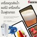 รูปย่อ เอส ไรคส์ แนะนำปั๊ม Self-Priming สำหรับงานขนถ่ายเคมี รูปที่2