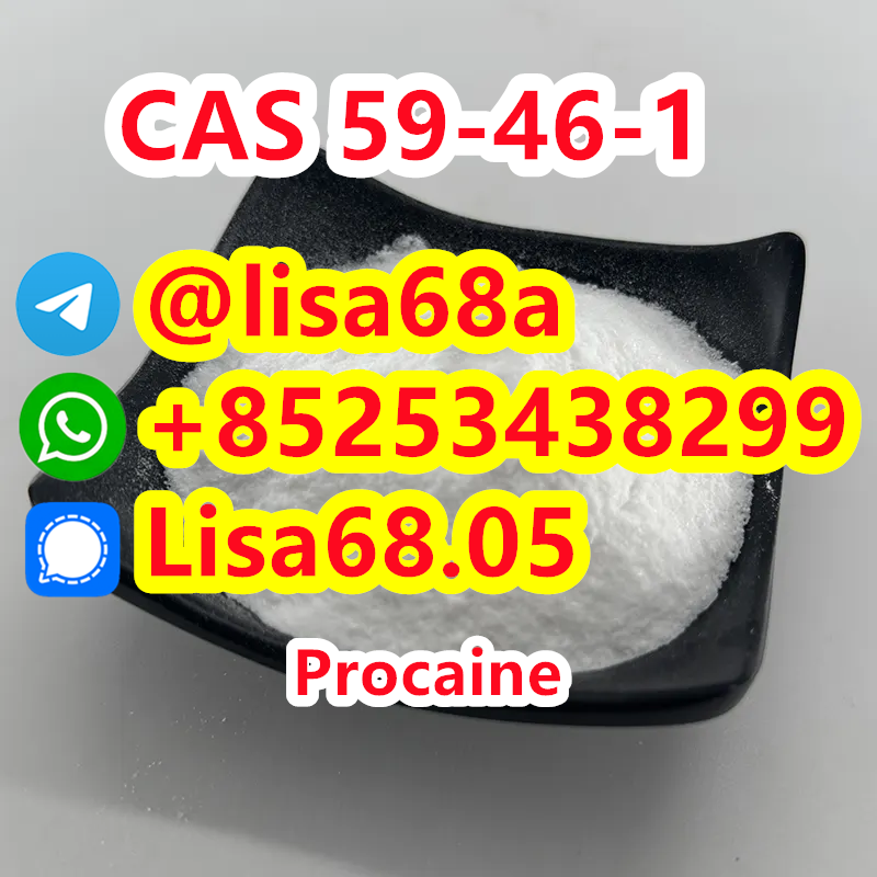 CAS 59-46-1 Procaine C13H20N2O2 รูปที่ 1