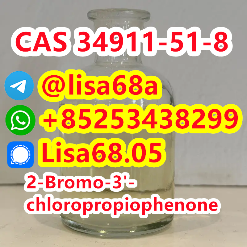 CAS 34911-51-8 2-Bromo-3'-chloropropiophenone C9H8BrClO รูปที่ 1