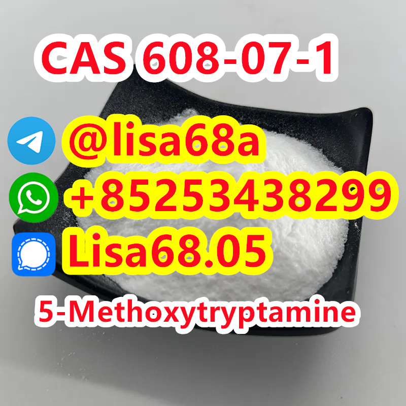 CAS 608-07-1 5-Methoxytryptamine C11H14N2O รูปที่ 1