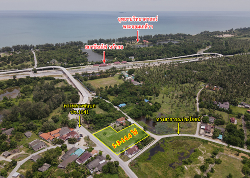 ขายที่ดิน หว้ากอ คลองวาฬ ประจวบคีรีขันธ์ รูปที่ 5