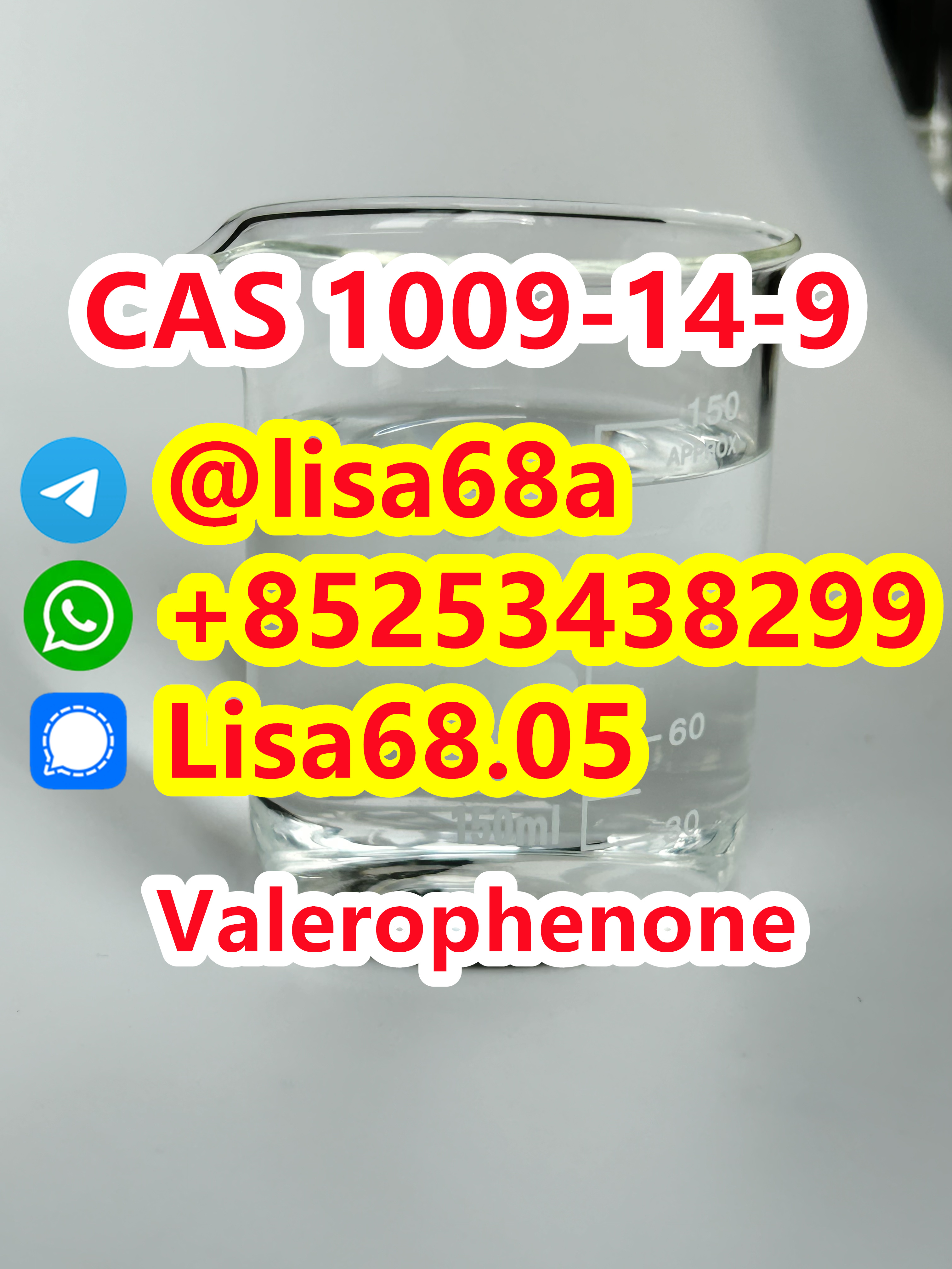 CAS 1009-14-9 Valerophenone C11H14O รูปที่ 1