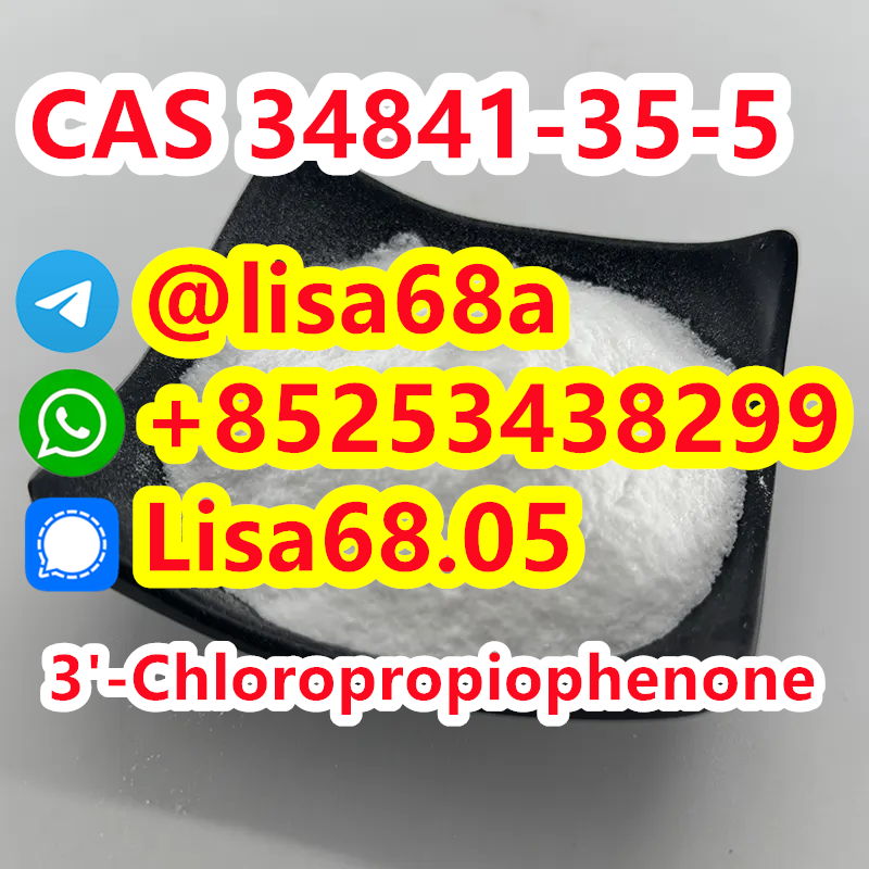 CAS 34841-35-5 3'-Chloropropiophenone C9H9ClO รูปที่ 1