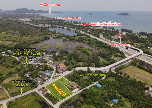 ขายที่ดิน หว้ากอ คลองวาฬ ประจวบคีรีขันธ์ รูปที่ 6