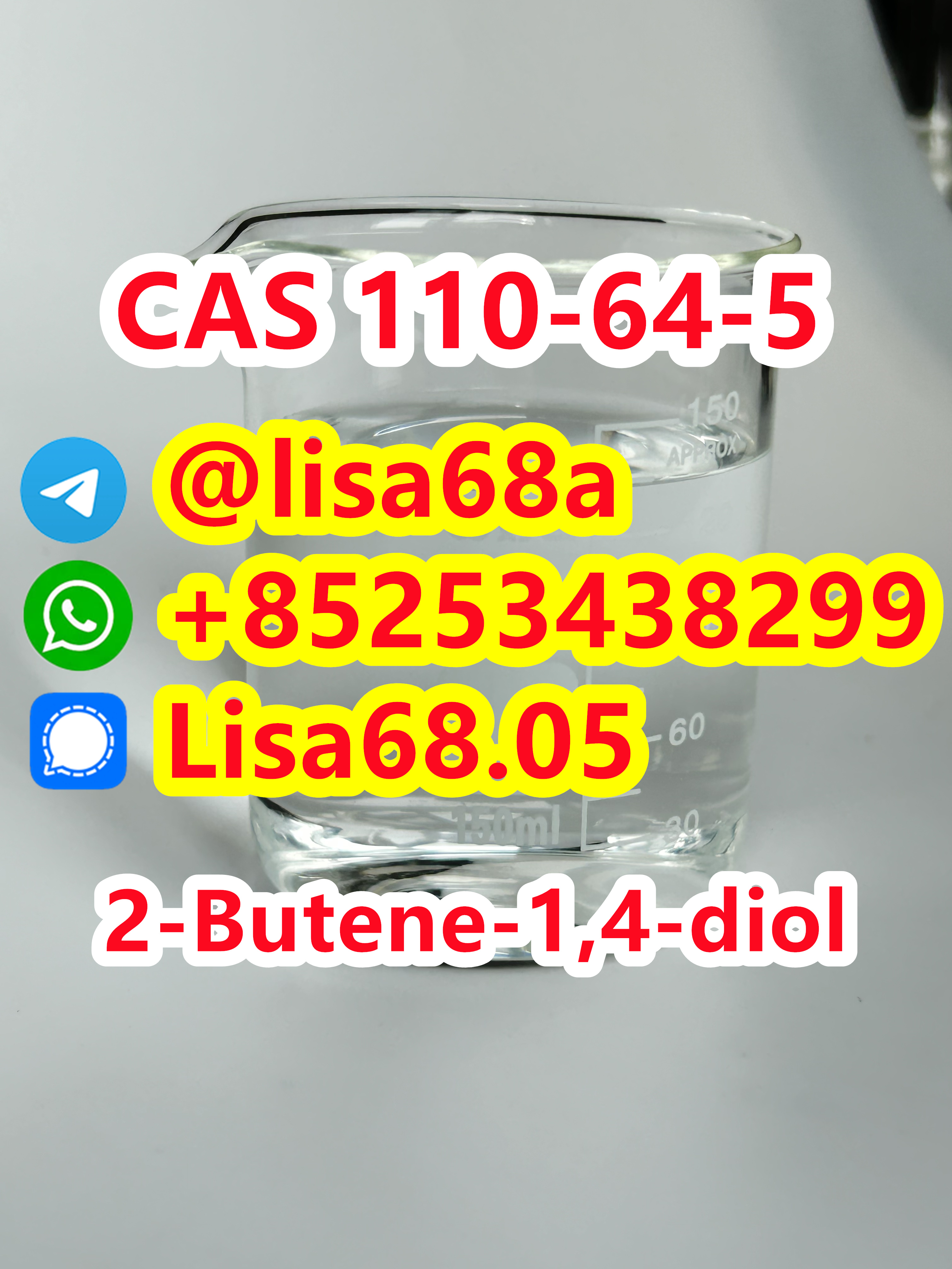 CAS 110-64-5 2-Butene-1,4-diol C4H8O2 รูปที่ 1