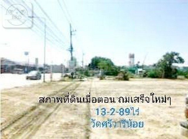 ขายถูกที่ดินสีเหลือง สร้างหมู่บ้าน วัดศรีวารีน้อย (เนื้อที่ 13-2-89 ไร่ ขายไร่ละ 20 ล้าน รวมเป็นเงิน 260 ล้าน) อ.บางเสาธง จ.สมุทรปราการ รูปที่ 1