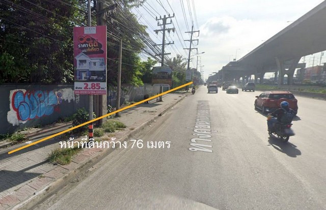 ขาย ที่ดิน ยกแปลงบางนา - ตราด 11 ไร่ 0 งาน 69 ตร.วา ผังสีม่วง ติดถนนสายเมน จ.สมุทรปราการ อ.บางพลี ต.บางโฉลง รูปที่ 1