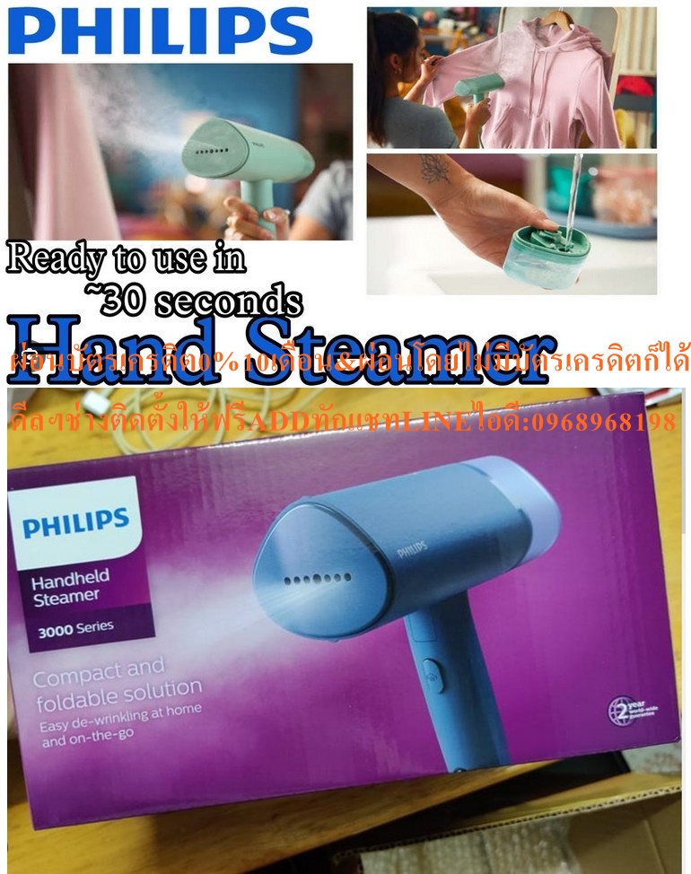PHILIPSเตารีดไอน้ำพกพาPHILIPSSTH3010/30กำลังไฟ1000วัตต์ทำความร้อนเร็วพร้อมใช้งานใน30วินาทีสินค้าใหม่ๆต้องสั่งเบิกจากศูนย์แท้ๆ100%PREORDERฟรีSOUNDBARลำโพงบูลทูธพกพา รูปที่ 4