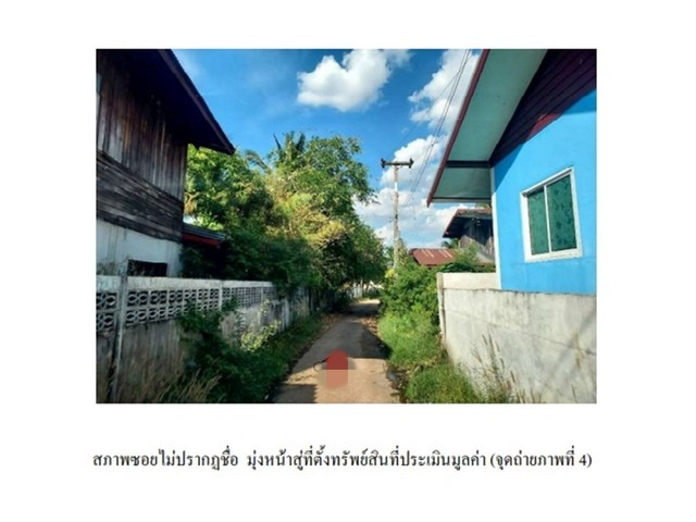 ขายบ้านมือสองโนนคูณ    โครงการบ้านหนองดินดำ  ศรีสะเกษ รูปที่ 1