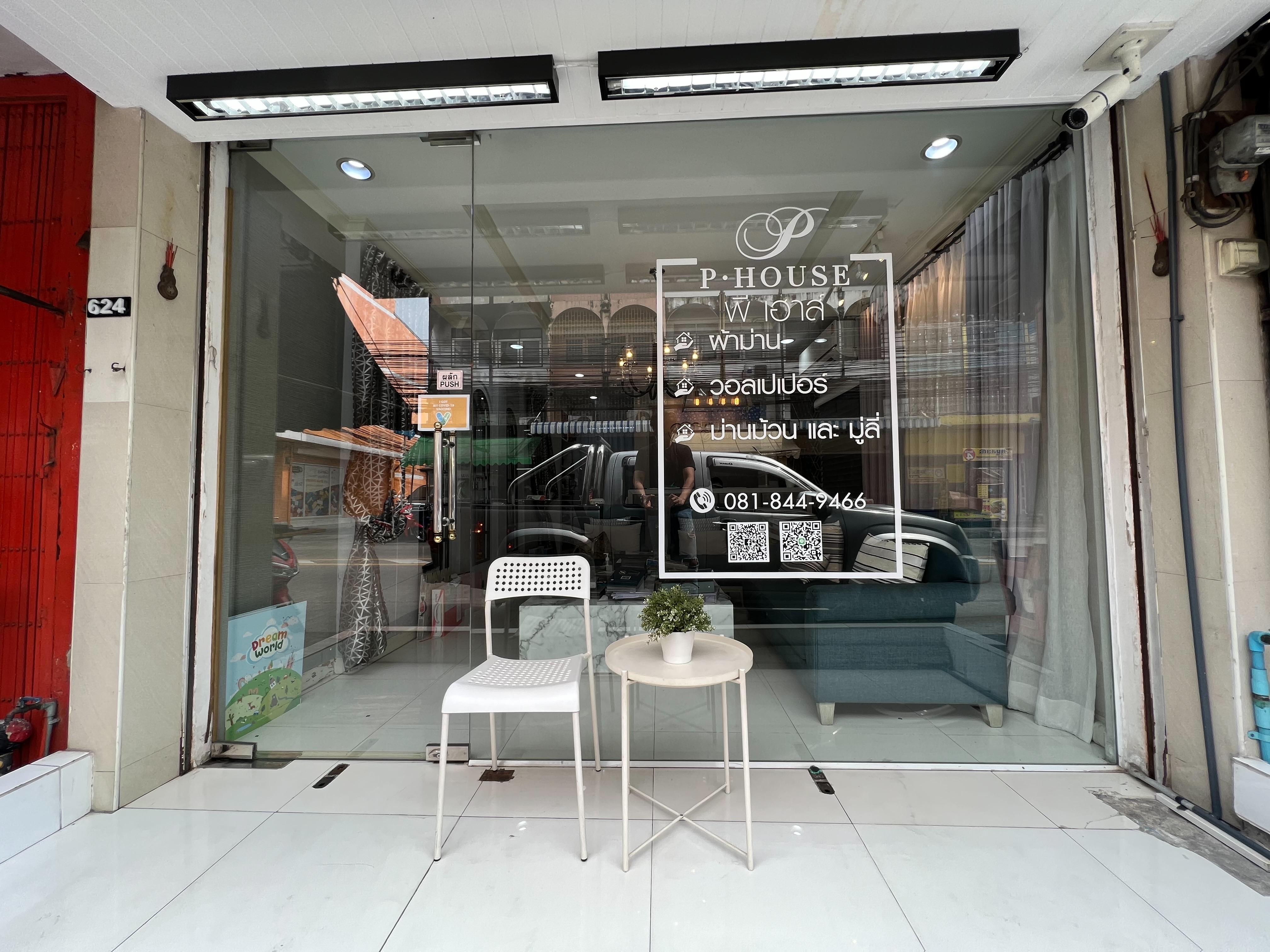 ร้านผ้าม่าน-ร้านวอลเปเปอร์-ร้านม่านลาพร้าว-ร้านผ้าม่านโชคชัย4-ร้านผ้าม่านใกล้ฉัน รูปที่ 5