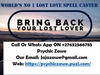 รูปย่อ Powerful Lost Love Spells That Works to get back your Lost Lover in 3 days รูปที่1