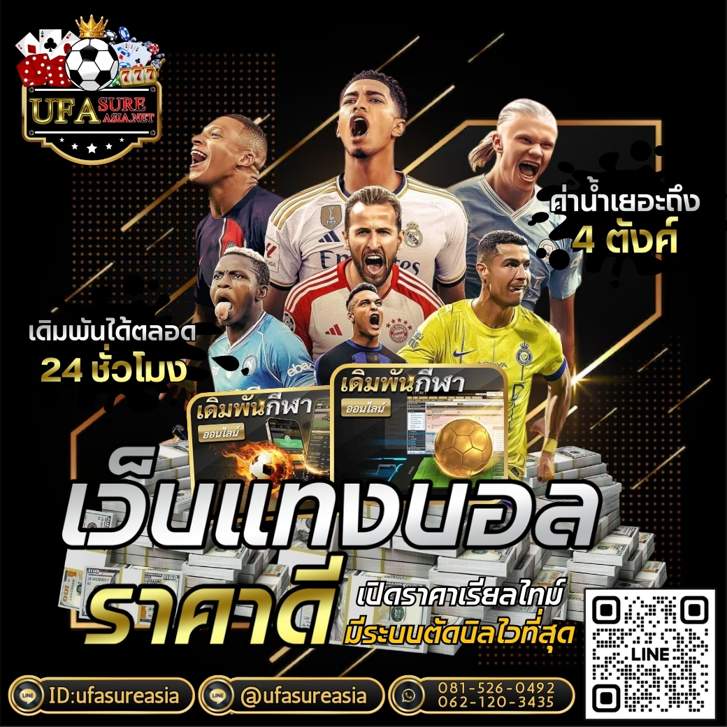  Trustsasia ศูนย์รวมเกมส์ออนไลน์ ครบวงจร  เกมครบ มีทุกอย่าง รูปที่ 1