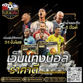  Trustsasia ศูนย์รวมเกมส์ออนไลน์ ครบวงจร  เกมครบ มีทุกอย่าง