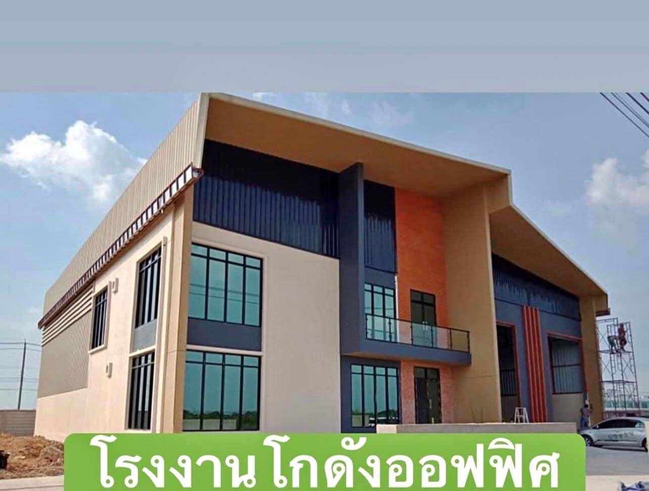 ขายที่ดิน 200 ตรว.พร้อมโรงงานใหม่ 3.5 ล้านบาท ย่านบางบัวทอวง รูปที่ 1