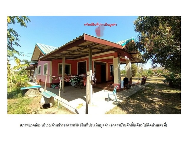 ขายบ้านมือสอง                อำเภอขุขันธ์  ศรีสะเกษ รูปที่ 1