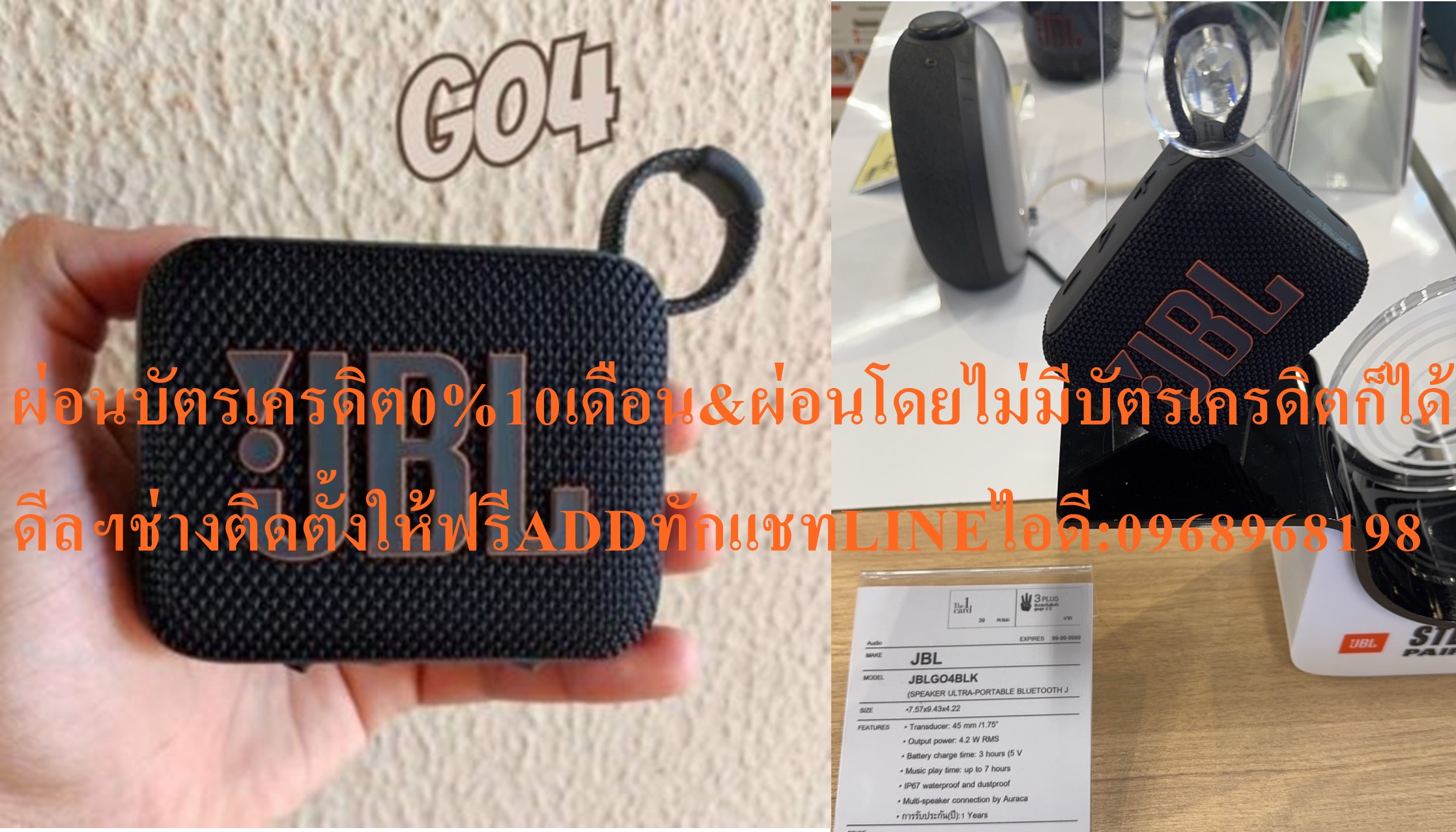 BLUETOOTH SPEAKERลำโพงบลูทูธJBL GO4+JBLGO4BLACKสินค้าใหม่ๆต้องสั่งเบิกจากศูนย์แท้ๆ100%PREORDERฟรีSOUNDBARลำโพงบูลทูธพกพาBLUETOOTH SPEAKERลำโพงบลูทูธJBL GO 4 (BLACK) (JBLGO4BLK)• บลูทูธ 5.3 • กันน้ำและกันฝุ่น รูปที่ 2