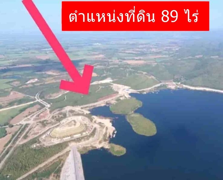 ที่ดินทำเลทอง 89 ไร่  ติดอ่างเก็บน้ำมวกเหล็ก จังหวัดสระบุรี รูปที่ 1