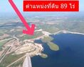 ที่ดินทำเลทอง 89 ไร่  ติดอ่างเก็บน้ำมวกเหล็ก จังหวัดสระบุรี