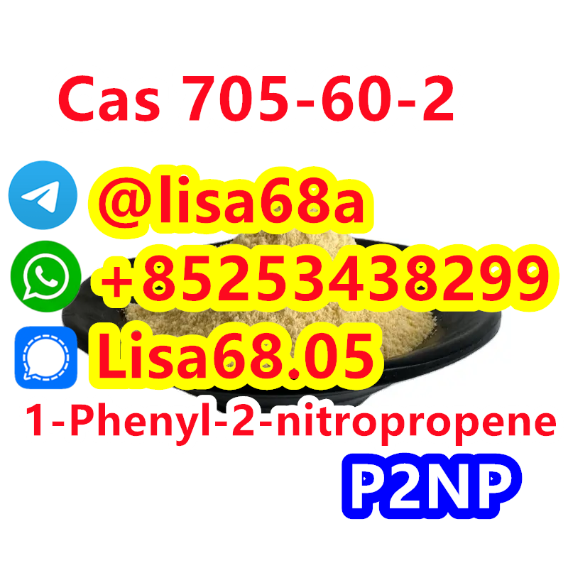 CAS 705-60-2 1-Phenyl-2-nitropropene C9H9NO2 รูปที่ 1