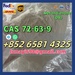 รูปย่อ Procaine CAS 59-46-1 รูปที่2