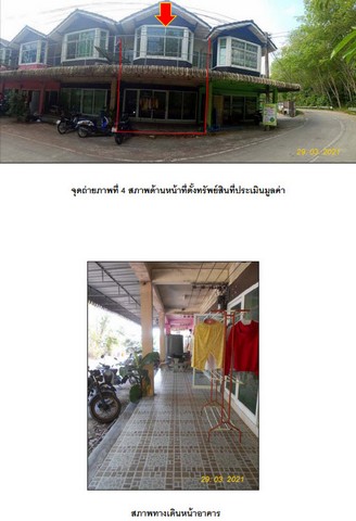 ขายบ้านเดี่ยวมือสองขายตามสภาพ อำเภอเมือง จังหวัดนครศรีธรรมราช  รูปที่ 1