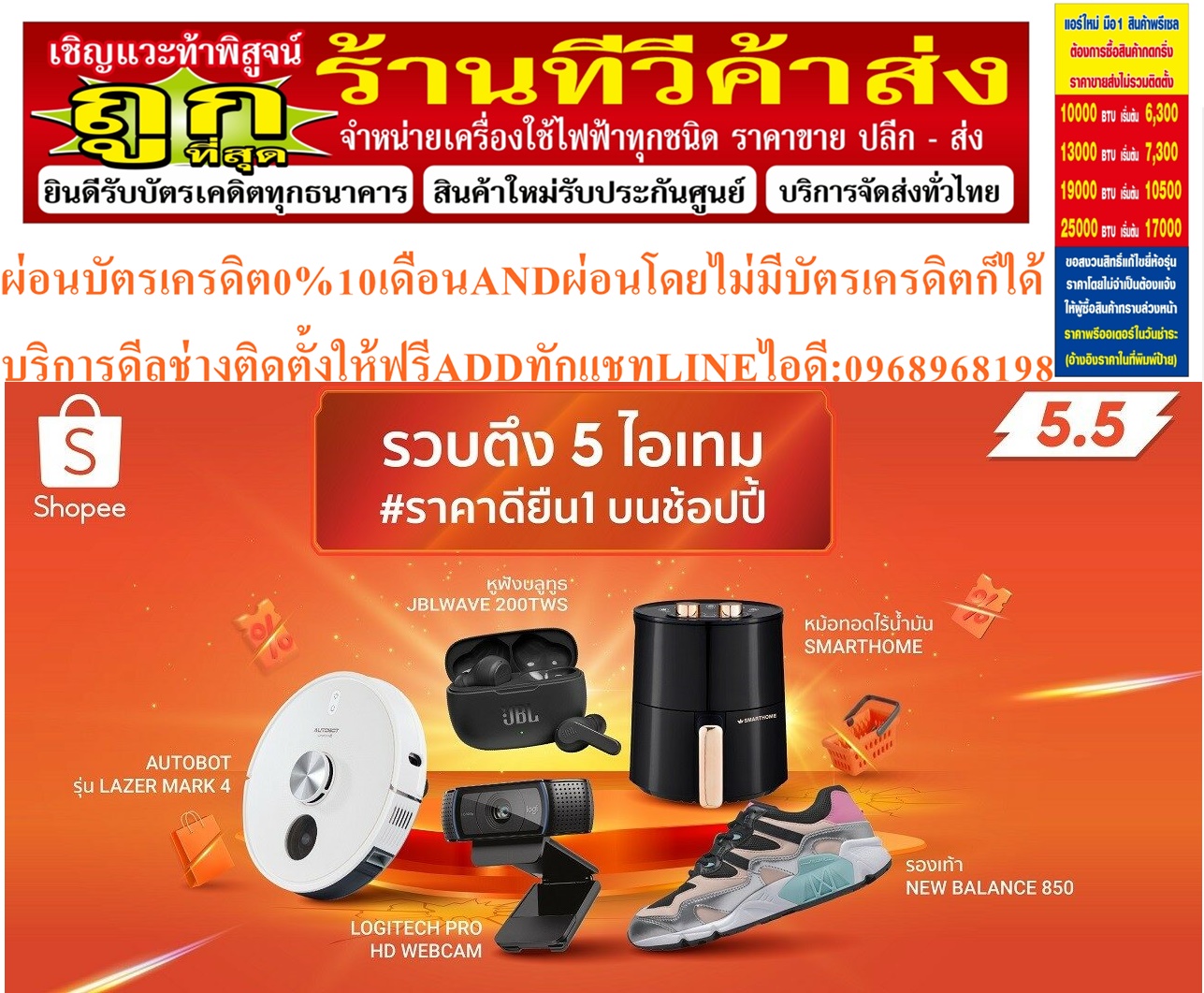 AUTOBOTเครื่องดูดฝุ่นหุ่นยนต์AUTOBOTสีขาวLAZER MARK4เครื่องดูดฝุ่นหุ่นยนต์พลังดูดไซโคลน8,000PAเก็บทุกสิ่งสกปรกได้อย่างสะอาดหมดจดระบบBumper ตรงหัว Laser ไม่ติดใต้เฟอร์นิเจอร์สินค้าใหม่ๆต้องสั่งเบิกจากศูนย์แท้ๆ100%PREORDERฟรีSOUNDBARลำโพงบูลทูธพกพา รูปที่ 1