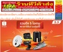 รูปย่อ AUTOBOTเครื่องดูดฝุ่นหุ่นยนต์AUTOBOTสีขาวLAZER MARK4เครื่องดูดฝุ่นหุ่นยนต์พลังดูดไซโคลน8,000PAเก็บทุกสิ่งสกปรกได้อย่างสะอาดหมดจดระบบBumper ตรงหัว Laser ไม่ติดใต้เฟอร์นิเจอร์สินค้าใหม่ๆต้องสั่งเบิกจากศูนย์แท้ๆ100%PREORDERฟรีSOUNDBARลำโพงบูลทูธพกพา รูปที่1