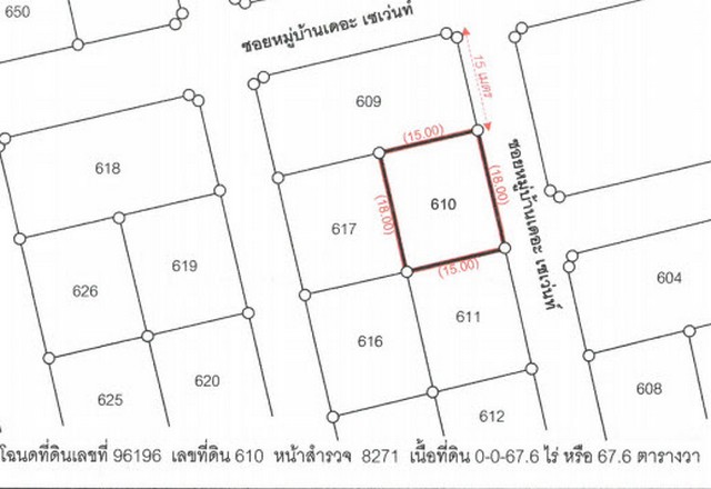 ขายบ้านเดี่ยว  หมู่บ้าน เดอะเซเว่นท์  อำเภอเมือง จังหวัดตรัง  รูปที่ 1